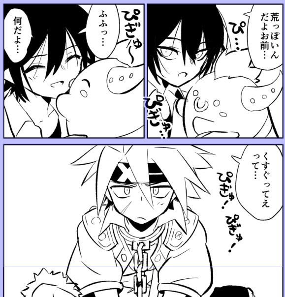 【モラアモ】最近は自分しか楽しくない原稿をしています(R18小説本のオマケとして載せる予定)
 https://t.co/kFe2e7Mikz 