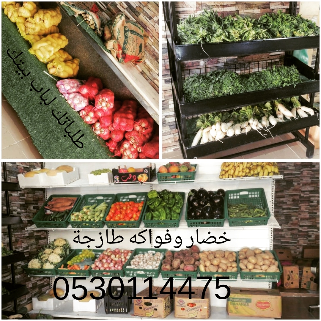 T_Abuthurayya's tweet photo. هذا محل صاحبنا وحبيبنا يستاهل... هيا عاد مالكم اي عذر يجيكم الخضار الين عندكم
💥ألان نوفر لكم اجود انواع الخضار والفواكه جميعها
🧅🧄🌶🥕🍅🥭🍊🍎
إلى باب بيتك 🏚
الطلب يكون قبلها بيوم ☝
أقل طلبية بـ 💯﷼
سعر التوصيل حسب المنطقة داخل جدة 🚌
التواصل واتساب فقط
  📱*0530114475* https://t.co/5nswscg1Kv