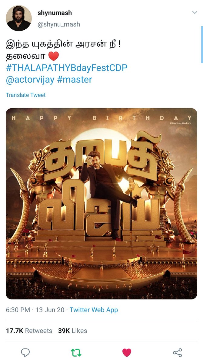Stephen_VFC_64's tweet photo. சோடி போட்டு பாபோம் ஆ சோடி 😂

#THALAPATHYBdayFestCDP #Master https://t.co/ydSbGailYW