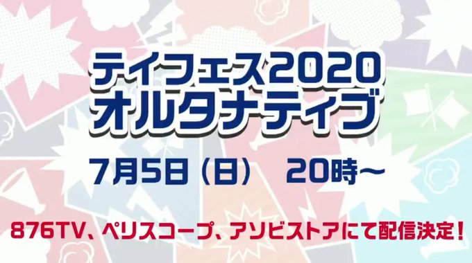 Popular Tweets Of いばら 5 Whotwi Graphical Twitter Analysis