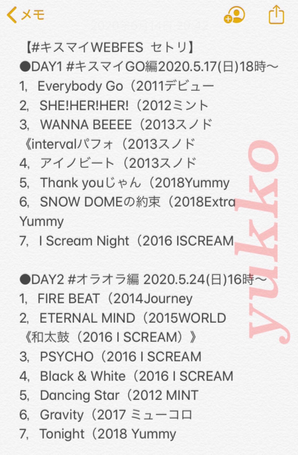 yukko-♪ voice of miracle on X: 