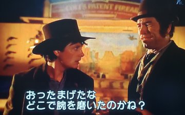 バックトゥザフューチャー３の セブンイレブン の意味とは その他のセリフについても解説 はぴめも