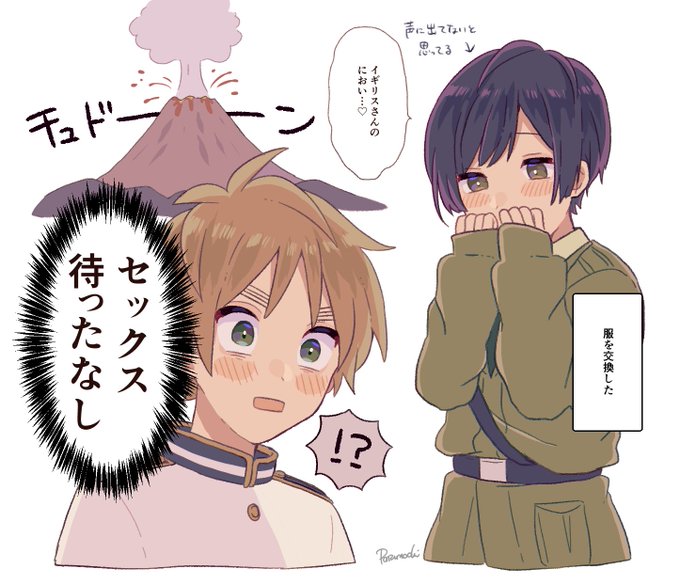 朝菊のtwitterイラスト検索結果 朝菊のtwitterイラスト検索結果