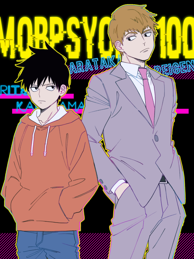 お題箱のモブ100 れーげんと律 霊モブ お題ありがとーございました ゆたの漫画