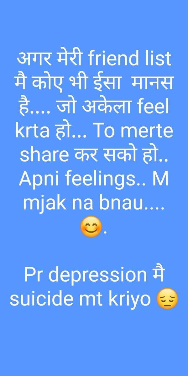 Villageaali1's tweet photo. हर time thari sunlungi.... Friend hu thari... 😊#savefriends https://t.co/W2ayugTf3F