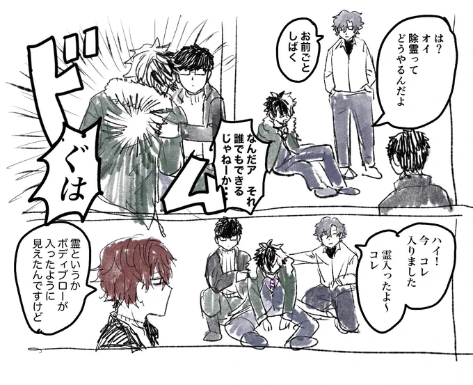 まほやくのぎんたまパロが見たい 
