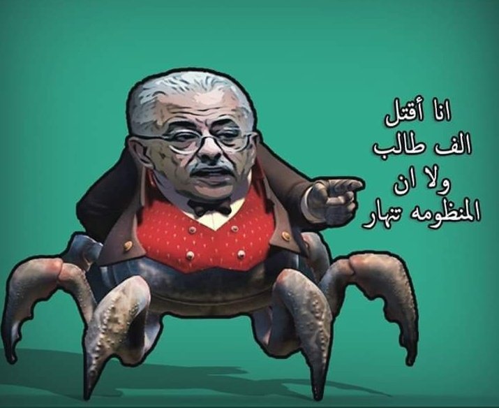 ShrefAs28486009's tweet photo. #العدل_لقضيه_الطباخ3ث https://t.co/i317tj9JNW