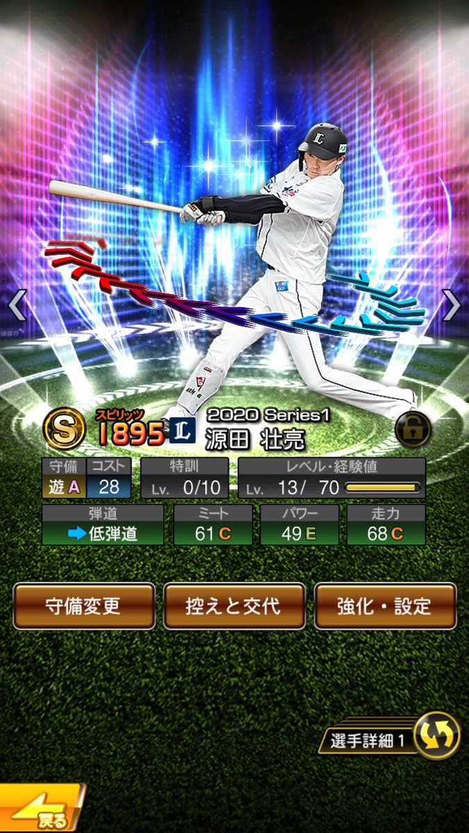_soji1029 tweet picture