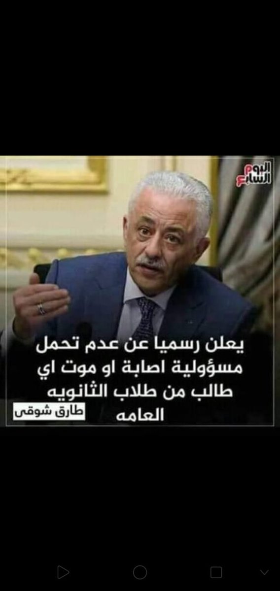 ShrefAs28486009's tweet photo. #العدل_لقض��ه_الطباخ3ث https://t.co/sxnCfNmp44