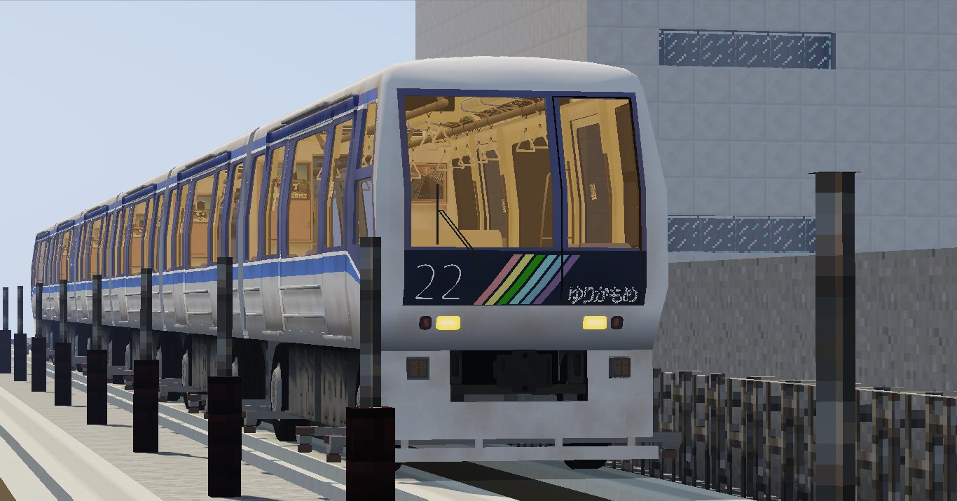 高級感 ゆりかもめ吊り手、実車使用 中 その他