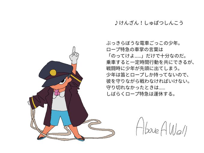 車掌のtwitterイラスト検索結果 古い順 車掌のtwitterイラスト検索結果 古い順