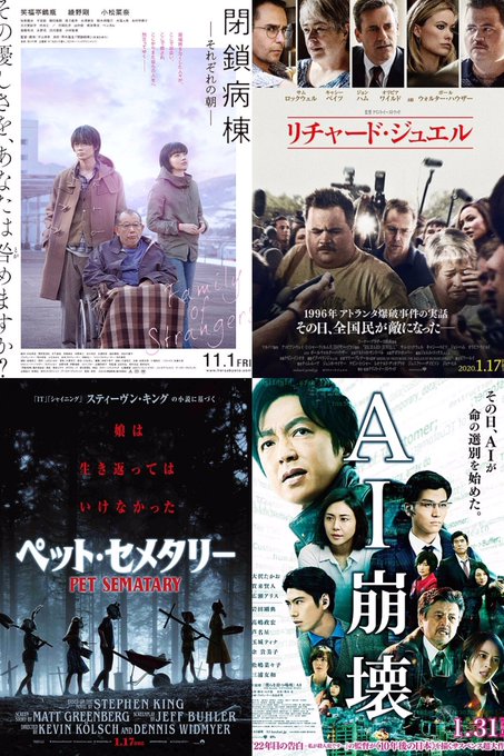 爆破 事件 アトランタ