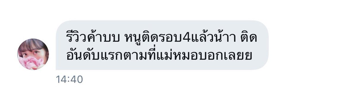 doggiedd2's tweet photo. 🍓ดูดวงกันค่า 20 บาท
ถามกี่คำถามก็ได้นะคะ
•ขอคนรอคิวได้นะคะ เพราะบางคนอาจจะต้องรอ1-3วัน
•เริ่มรันคิวพรุ่งนี้ 12:30น. เป็นต้นไป
•จองทิ้งไว้ใน Dmได้ตั้งแต่ตอนนี้
ถึง 20:30 น. 
📍รีทวิตสุ่มดูฟรี 1 คนค่า
#ด็อกกี้ดูดวง #ดูดวงฟรี #แจกฟรีไม่รีได้ไง #โคนัน #dek63 #BANGBANGCON_TheLive https://t.co/oS3itne6H0