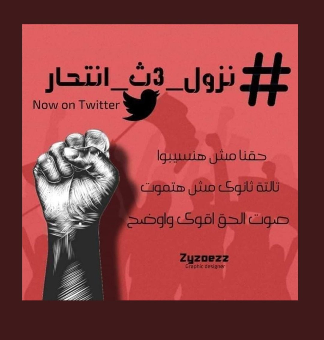 ShrefAs28486009's tweet photo. #العدل_لقضيه_الطباخ3ث https://t.co/JmFyjgsITN