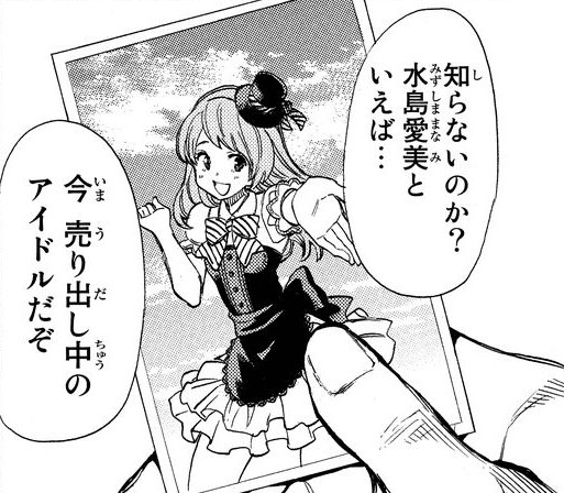 Lunaaffe7211 発掘作業の成果 2 明智警部の事件簿 金田一少年のスピンアウト作品で 2巻と3巻の間にある 引き裂かれた絆 というエピソードにあります 新人アイドルの女の子が誘拐され 倉庫に監禁されるという本編には無かったストレートなdid Lunaaffe7211 発掘作業の成果 2 明智警部の事件簿 金田一少年のスピンアウト作品で 2巻と3巻の間にある 引き裂かれた絆 というエピソードにあります 新人アイドルの女の子が誘拐され 倉庫に監禁されるという本編には無かったストレートなdid