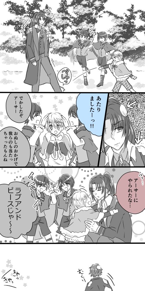 オズアサスノホワフィガロと雪合戦 