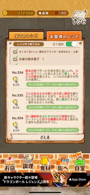 モバゲーのtwitterイラスト検索結果 モバゲーのtwitterイラスト検索結果