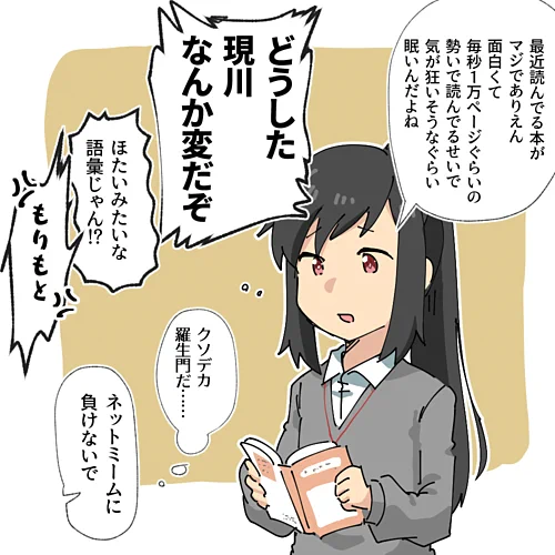 サバのタグいいねしようか迷ったけど現川さん描きたかったから描いた(??????)【 @mkr_0w0 】 