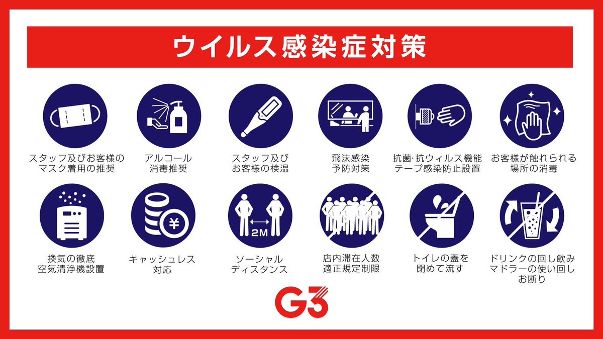 gemstone_dj's tweet photo. G3オープンに伴って
いよいよGemstoneも
再開です😊🎉

#g3osaka #gemstonedj_ https://t.co/JieQpnh22B