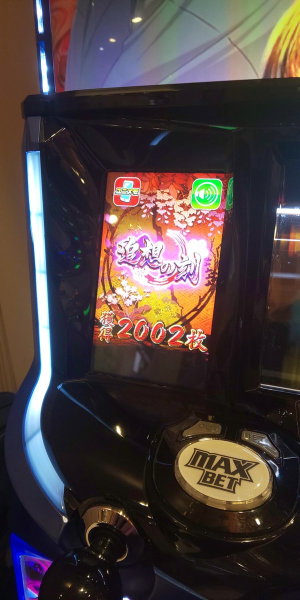 たこつぼ tweet media