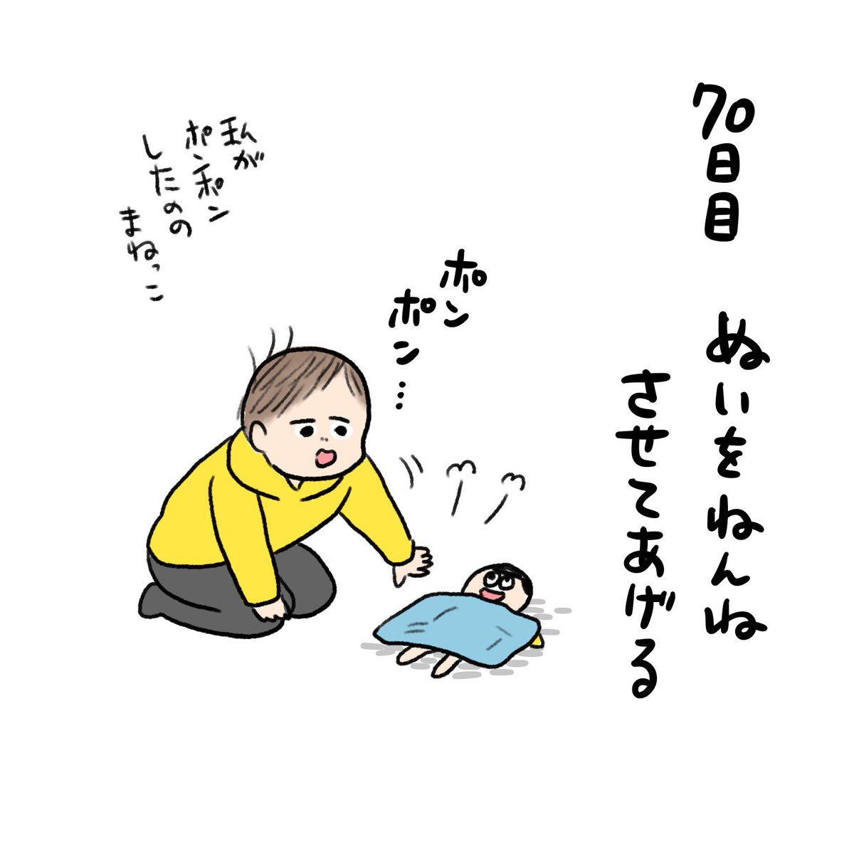 日記✍️頭と足がどんどんでかくなっててびっくりする!ついこの間ブカブカだったやつがハッと気づくと小さかったりピッタリだったり… 