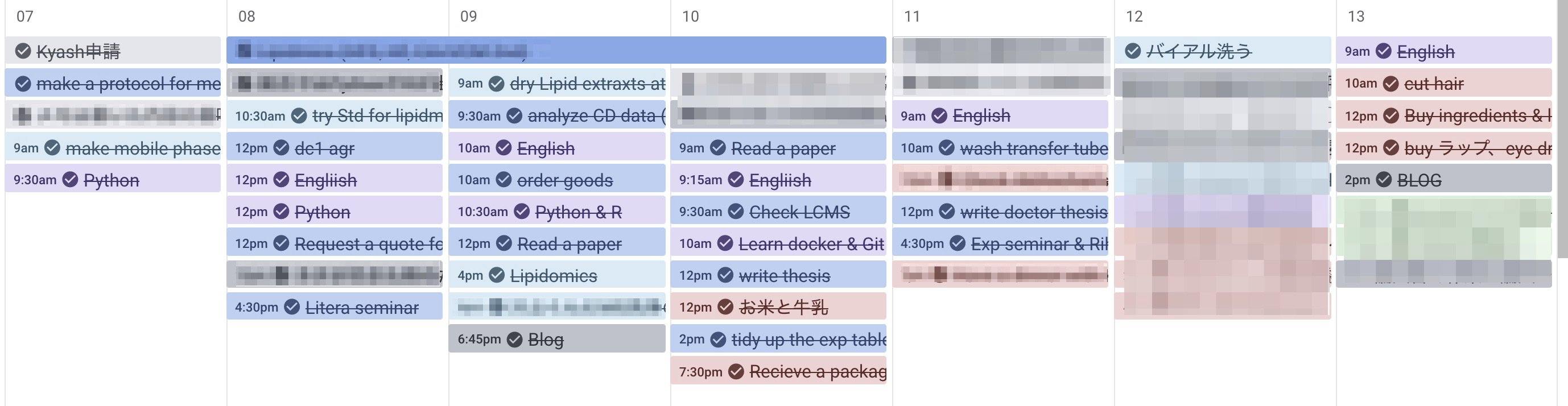 みのん A Twitter タスク管理には以前記事を書いたtrello T Co 7sicnn2gkq を愛用しているんだけど Chrome拡張のplanwayを使ったタスクのtrello内カレンダー表示がめちゃくちゃ便利 カテゴリごとに色分けしながらタスクを視覚化出来るのが凄い良いし