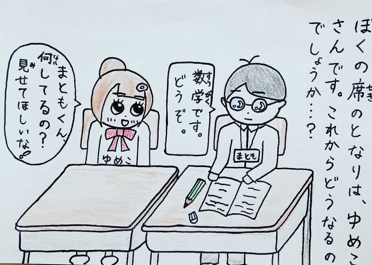 かわいい女の子イラスト Twitter Search かわいい女の子イラスト Twitter Search