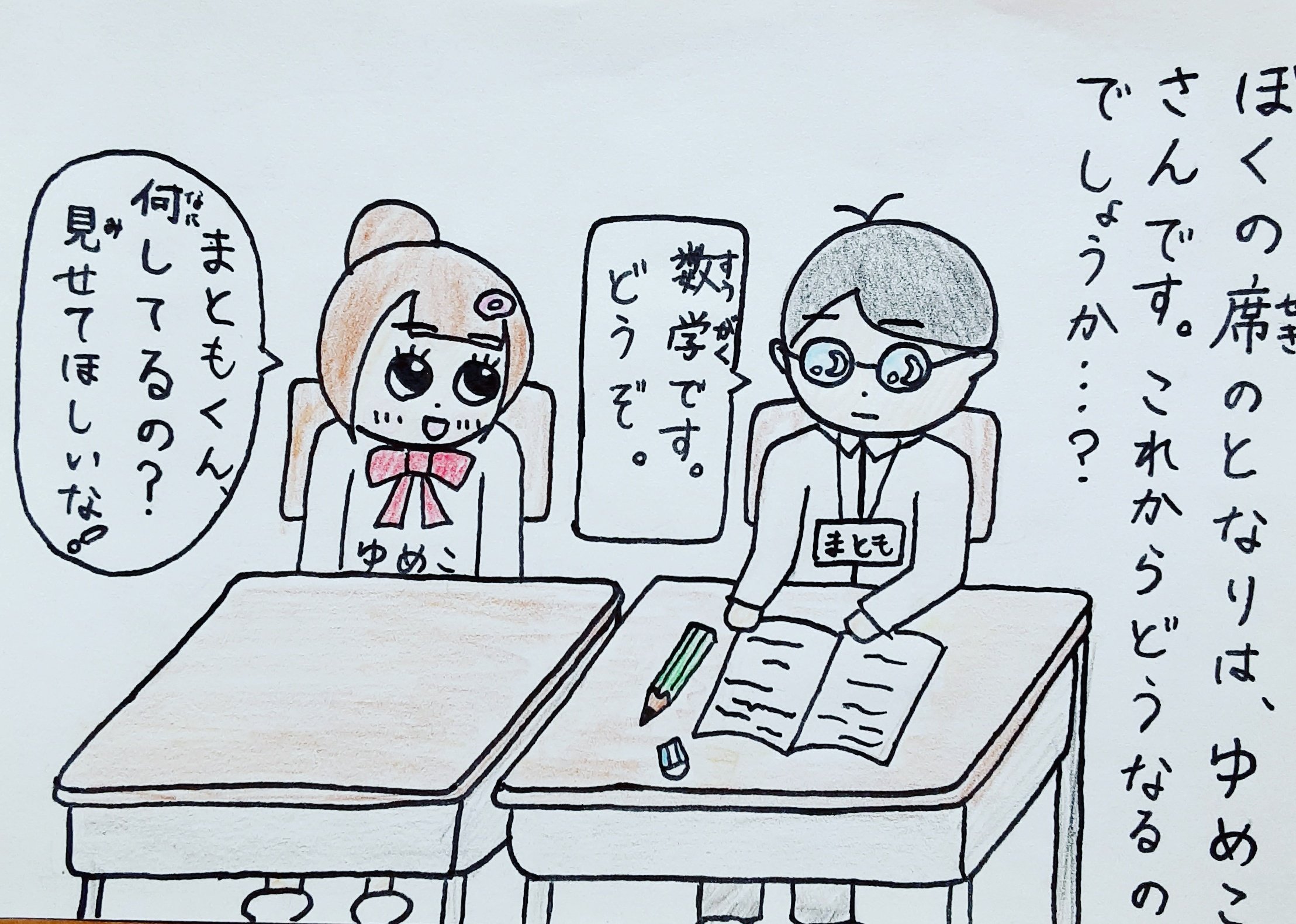 かわいい女の子イラスト Twitter Search Twitter