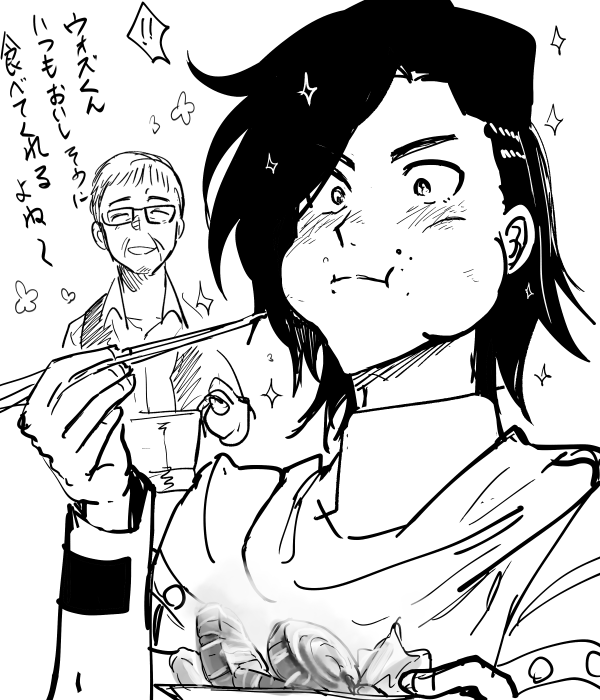 おじさんが作った
厚切りチャーシューを食べる
黒ウォズ
https://t.co/FTz9JbRnSR #ウォズスロット #スロットメーカー