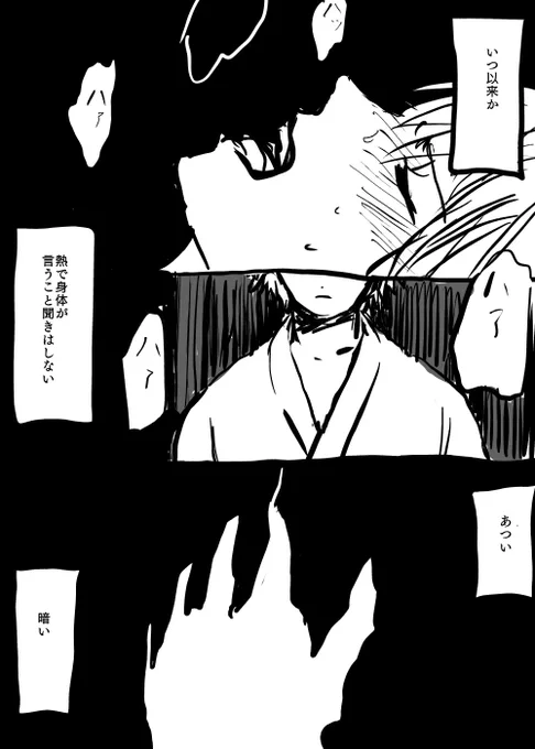 熱 