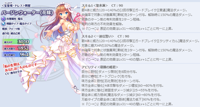 バージンウォーターのtwitterイラスト検索結果 古い順 バージンウォーターのtwitterイラスト検索結果 古い順