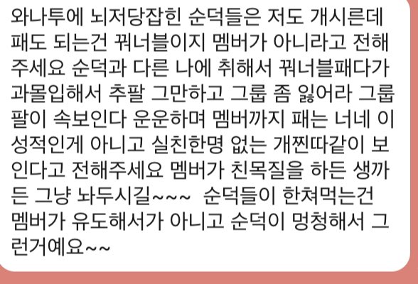 wannablemessage's tweet photo. https://t.co/PnTQjbZ0yN