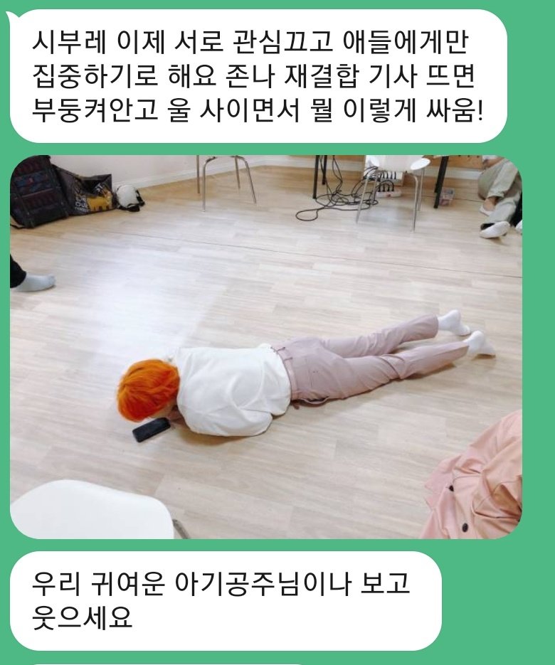 wannablemessage's tweet photo. https://t.co/wReVABALOd