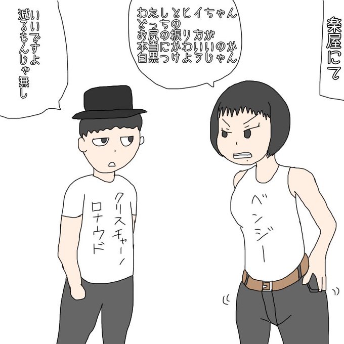 椎名林檎のtwitterイラスト検索結果 古い順 椎名林檎のtwitterイラスト検索結果 古い順