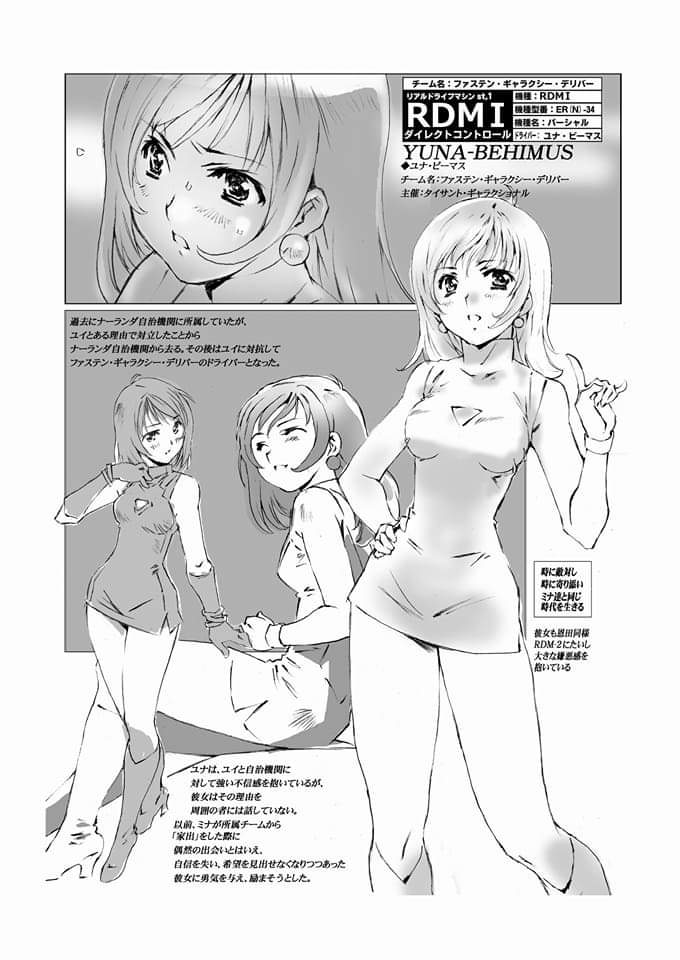 懐かしいです 