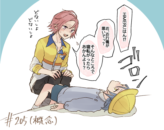 イラストはのtwitterイラスト検索結果