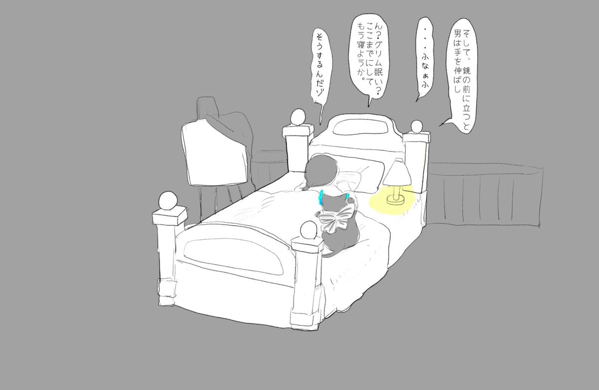 ツイステ Twstプラス 監督生顔あります 妖精は眠れない ののイラスト ツイステ Twstプラス 監督生顔あります 妖精は眠れない ののイラスト