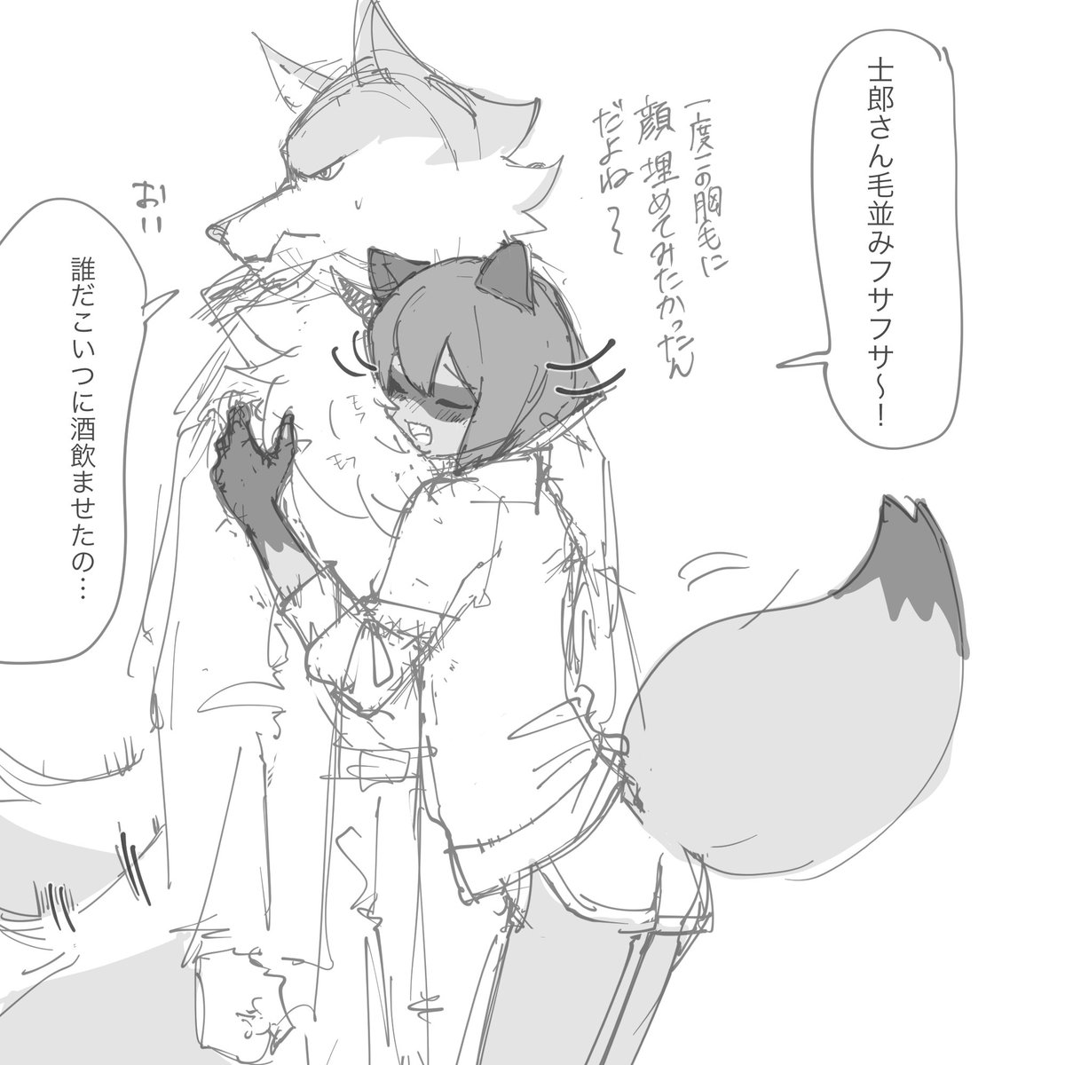 しろみち Twitter Search