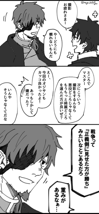 おまけ 