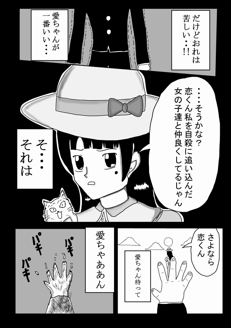 りんご 実写映画制作中 漫画家 アニメ 映画 ゲーム製作者ッ 自作漫画 恋愛漫画death 21話 オアソビ 更新 こちらから全話読めます T Co Vphsftrg5q 1 4p 漫画家志望 Web漫画 漫画が読めるハッシュタグ 漫画好きと繋がりたい りんご 実写映画制作中 漫画家 アニメ 映画 ゲーム製作者ッ 自作漫画 恋愛漫画death 21話 オアソビ 更新 こちらから全話読めます T Co Vphsftrg5q 1 4p 漫画家志望 Web漫画 漫画が読めるハッシュタグ 漫画好きと繋がりたい