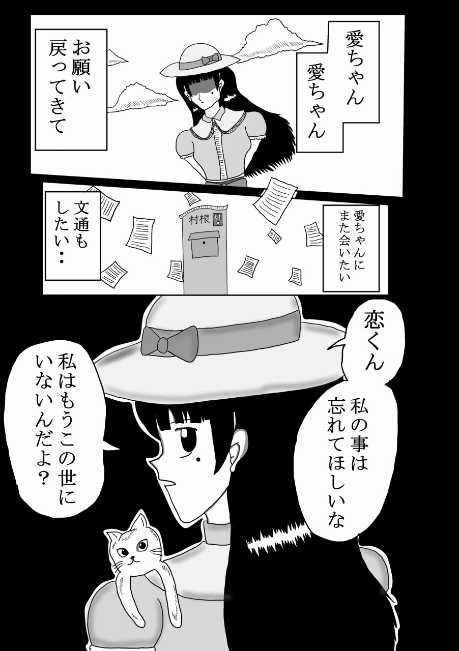 りんご 実写映画制作中 漫画家 アニメ 映画 ゲーム製作者ッ 自作漫画 恋愛漫画death 21話 オアソビ 更新 こちらから全話読めます T Co Vphsftrg5q 1 4p 漫画家志望 Web漫画 漫画が読める りんご 実写映画制作中 漫画家 アニメ 映画 ゲーム製作者ッ 自作漫画 恋愛漫画death 21話 オアソビ 更新 こちらから全話読めます T Co Vphsftrg5q 1 4p 漫画家志望 Web漫画 漫画が読める