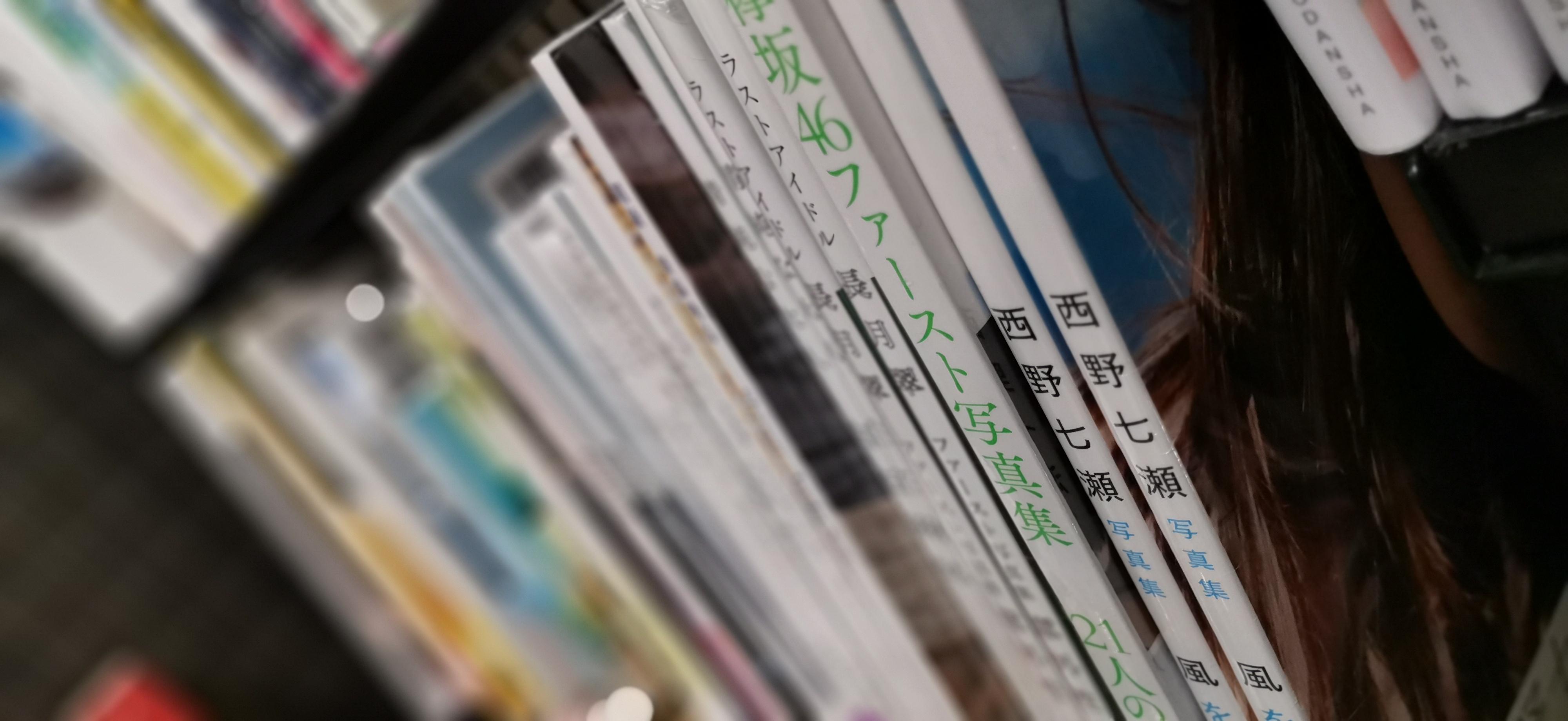 未来屋書店熱田店 Miraiya Atsuta Twitter