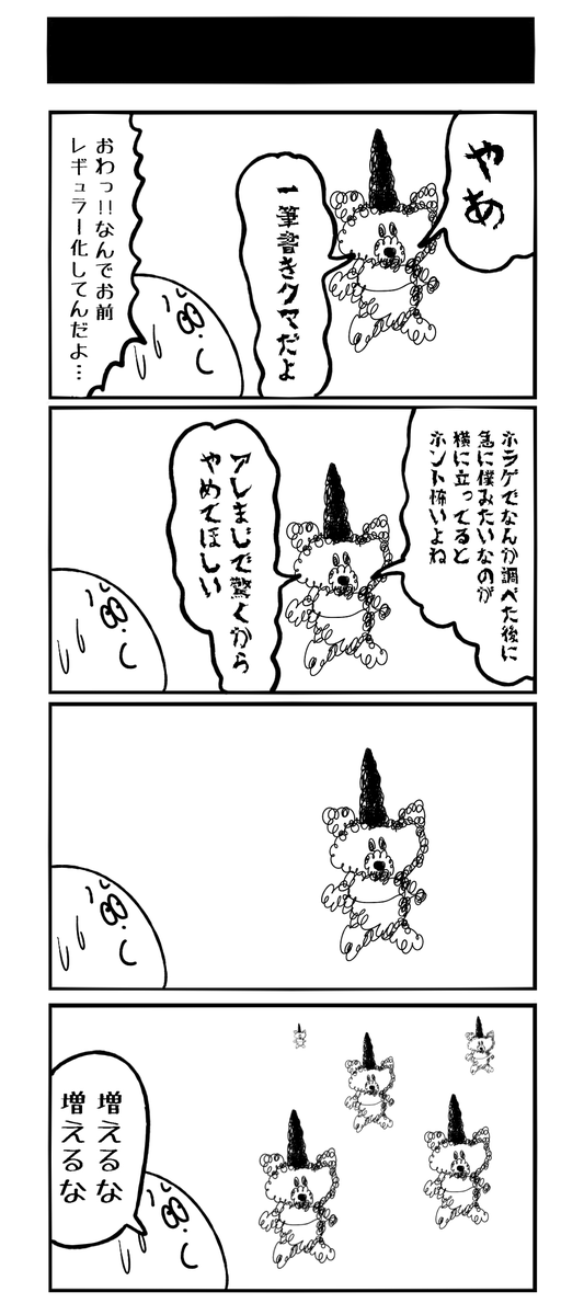ホラーゲームシリーズ 