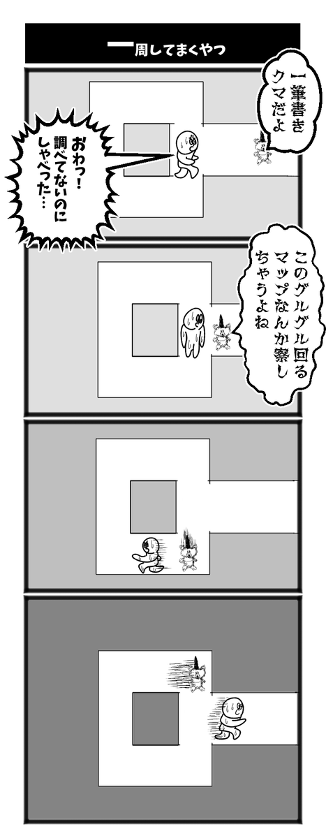 ホラーゲームシリーズ 