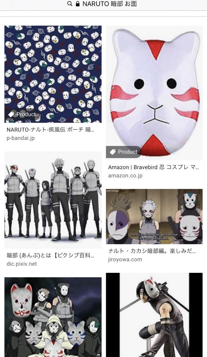 青木防災 公式 Bkzzeufeqh5xfoo Oo 確かにnarutoの暗部がしてそうな お面の顔してますね 笑 T Co Kdo296ilpu T Co Hh0onf22ud Twitter