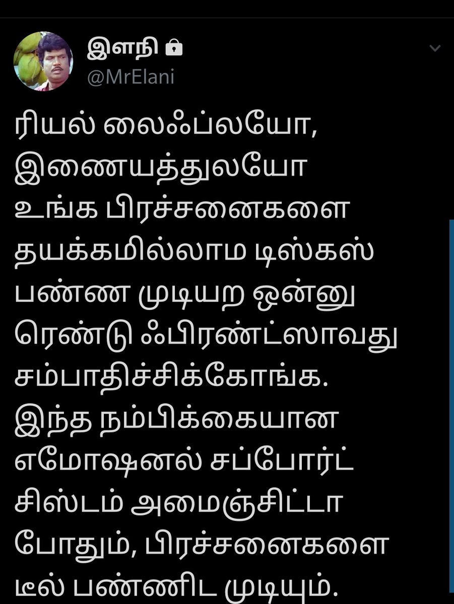 BlackNRedSun's tweet photo. இணையத்தில் இது மிக அவசியமானது... இணையம் நல்லது #UseInternetForGood https://t.co/hkbZFXvwuI