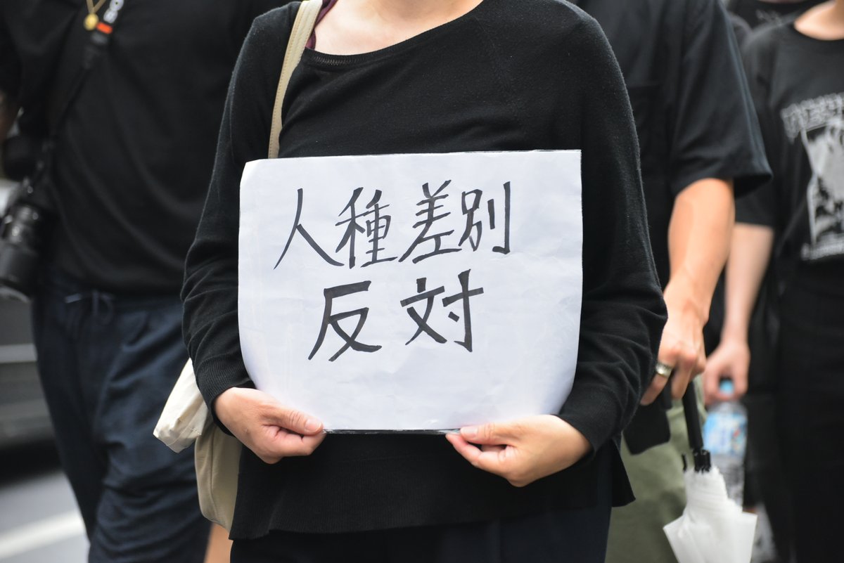 _natsukik's tweet photo. 2020.6.14 #渋谷 #原宿 BLMデモ
BLM march in #Shibuya, #Tokyo, #Japan
#BlackLivesMatter #blm #blmjp #blmtokyo #BLMTokyoMarch #purgeracism https://t.co/MvF5QHaCzA