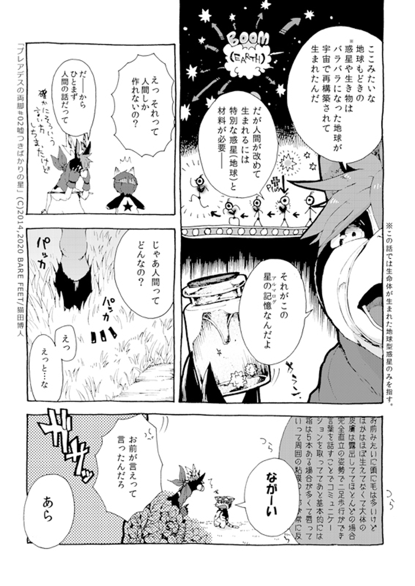 (2/11) 
