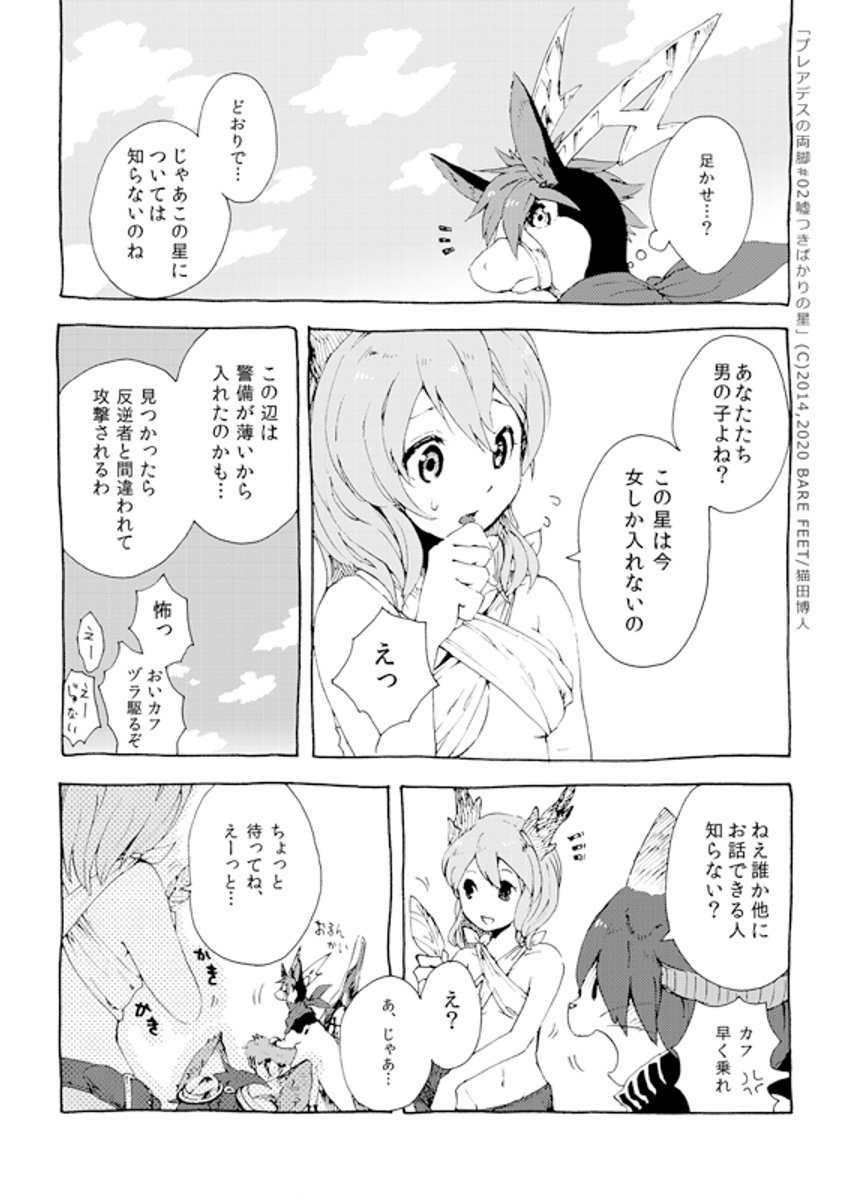 (2/11) 