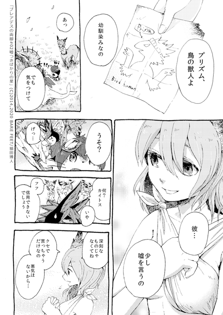 (2/11) 